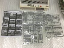 D634-100【未組立保管品2点まとめ】トミーテック 技MIX 1/700 艦隊母港 無彩色キット 呉軍港 昭和埠頭/1/700 戦時曳船セット 無彩色キットt_画像7