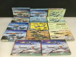 D647-80[ Junk пластиковая модель 14 пункт суммировать ] Skywave серии / Япония военно-морской флот машина / американский военный самолет / Германия ВВС / Англия ВВС /S10 S12 S13 S32 S26/t