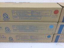 KG017-120【未開封保管品6点まとめ】東芝 TOSHIBA 純正トナー T-FC50J-C-S/T-FC50J-M-S/T-FC50J-Y-S/T-FC50J-K/ブラック ブルーイエロー他t_画像6