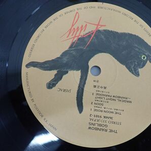 D583-80 LPレコード 帯付き 2LP 高中正義「虹伝説」LP（12インチ）kitty Records(36MK9101-2) JAZZ・ジャズ 中古現状品の画像10