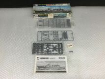 D671-120【ジャンク部品欠品プラモデル15点まとめ】③ウォーターラインシリーズ/日本航空母艦/日本航空巡洋母艦/日本母艦/タミヤ アオシマt_画像6