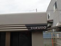 D576　直接引き取り限定　Takubo ・タクボ・田窪工業所　収納庫・物置　組立済・未解体・鍵なし 簡易清掃済 横152cm×奥行70cm×高さ159cm_画像6