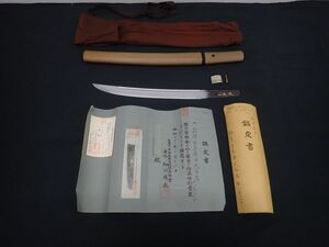 YY003-80　①特別貴重刀剣　平造　脇差（金象嵌）大石左　棒樋入　白鞘・刀袋　筑後大石住　日本刀・刀剣　日本美術刀剣保存協会 　認定書