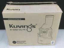 D753-120【未使用保管品】Kuvings クビンス ジューサー JSG-30(R) レッド スロージューサー キッチン 調理/説明書箱付きt_画像1