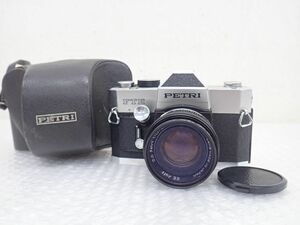 D708-60　 PETRI FTE ペトリ　フィルムカメラ 1:1.7 f=55mm　中古現状品　一眼レフ　マニュアルフォーカス　ケース付き
