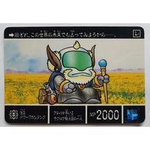 僧正ドワーフガンタンク 453 SDガンダム外伝 聖機兵物語III もう一つの聖機兵 1992年_画像1