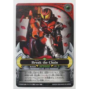  break The цепь K-025 Kamen Rider Kiva Ultimate moon карта 