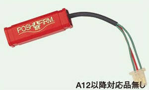 POSH RED REVスピードリミッターカットGPZ900R -A11-98国内仕様 /017026