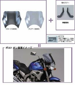 DAYTONA（バイク用品）