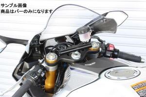 キジマ マウントバーステー YZF-R1 2015y- /204-076