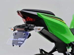 デイトナ フェンダーレスエッジ Ninja400/Ninja250 (97195)