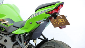 キジマ ZX-25R/SE (2BK-ZX250E) フェンダーレスKIT /315-072