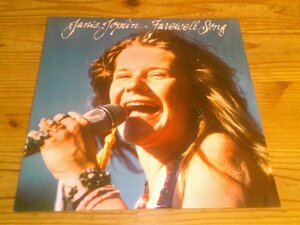 LP：JANIS JOPLIN FAREWELL SONG ジャニス・ジョプリン：US盤