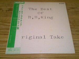 LP：ベスト・オブ・B・B・キング オリジナル・テイク盤 The Best Of B.B.King Original Take：帯付