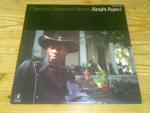 LP：CLARENCE GATEMOUTH BROWN ALRIGHT AGAIN! オールライト・アゲイン クラレンス・ゲイトマウス・ブラウン