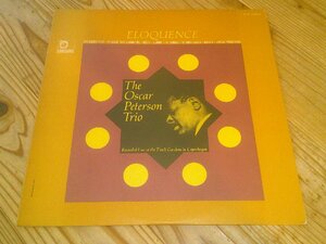 LP：OSCAR PETERSON TRIO ELOQUENCE オスカー・ピーターソン・トリオ