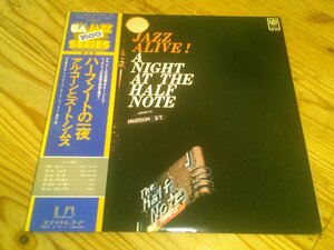 LP：JAZZ ALIVE A NIGHT AT THE HALF NOTE ハーフ・ノートの夜 アル・コーンとズート・シムズ：帯付