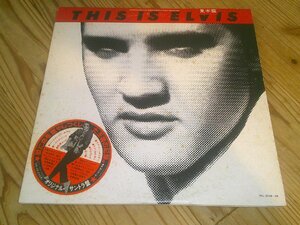 LP：THIS IS ELVIS ジス・イズ・エルビス オリジナル・サウンドトラック サントラ Elvis Presley エルヴィス・プレスリー：2枚組