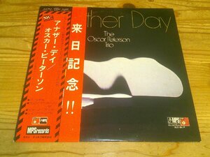 LP：OSCAR PETERSON TRIO ANOTHER DAY アナザー・デイ オスカー・ピーターソン：帯付：来日記念帯付