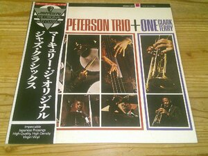 LP：OSCAR PETERSON TRIO + ONE CLARK TERRY オスカー・ピーターソン クラーク・テリー マーキュリー・ジ・オリジナル：帯付