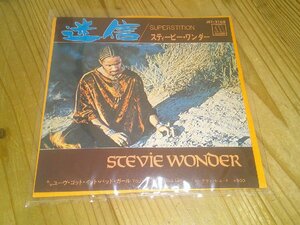 ●即決！EP：STEVIE WONDER スティービー・ワンダー 迷信