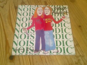 10'LP：NOISE ADDICT YOUNG & JADED ノイズ・アディクト：US盤：GRAND ROYAL