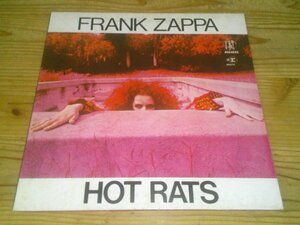 LP：FRANK ZAPPA HOT RATS フランク・ザッパ：US盤