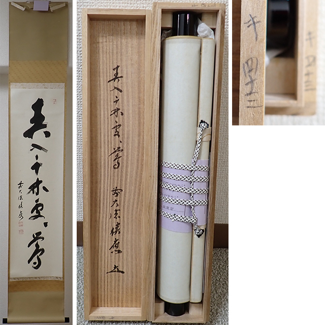 2025年最新】Yahoo!オークション -千林の中古品・新品・未使用品一覧 2025年最新】Yahoo!オークション -千林の中古品・新品・未使用品一覧
