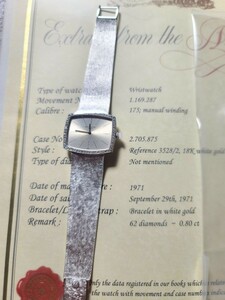 【新品同様】パテックフィリップ PATEK PHILIPPEゴンドーロ Ref.3528/2 18KWG 金無垢 アーカイブ付 検索：オーデマピゲ、ヴァシュロン