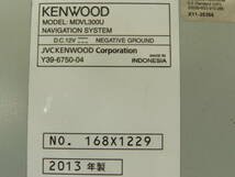  KENWOOD ケンウッド メモリーナビ カーナビ ナビ CD DVD 2012年地図 MDVL300U_画像10