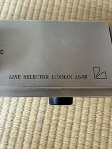 LUXMAN Luxman 3 system speaker selector AS-55