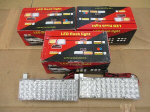 バイク部品　適合車種不明　LED　フラッシュライト　HS-51025A　4セット　中古品