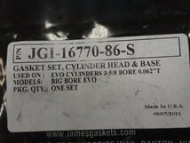 JGI-16770-96-S　シリンダーベース　ガスケット　キット　長期在庫　新古品_画像3