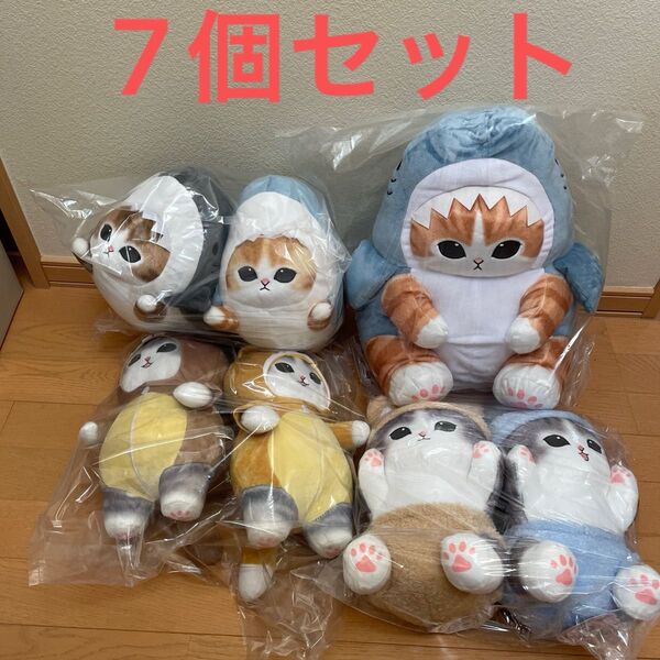 モフサンド サメにゃん にゃんぱんつ あったかパジャマ ぬいぐるみ7個セット