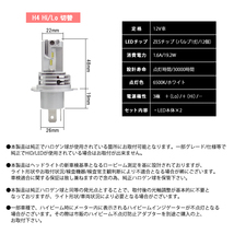 90系 前期/後期 ランドクルーザー プラド LED ヘッドライト H4 ロービーム/ハイビーム 切替 11000lm 55W ZES 6500K/ホワイト/白 車検対応●_画像9