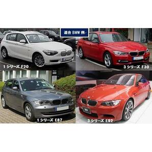 両面テープ付【送料無料】BMWワイパーカウルカバー交換ゴムZ4E85E46E86X1X3X5Z3M3M5E90E91E92E93E60E61E63E64E65E66E67E87E81E82E88E38の画像6