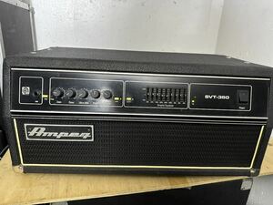 Ampeg SVT350H SVT-350 ベースアンプ ベッド 説明文