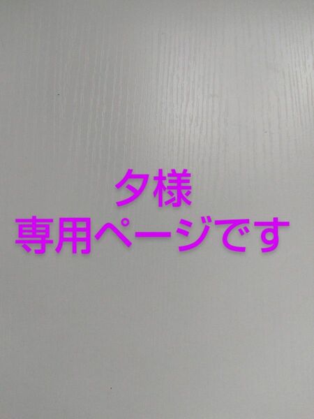 〈ＢLコミック〉桜井くんは陽キャになりたい