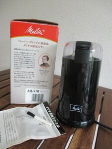 #Melitta/melita electric coffee mill select gla India MJ-518 black 