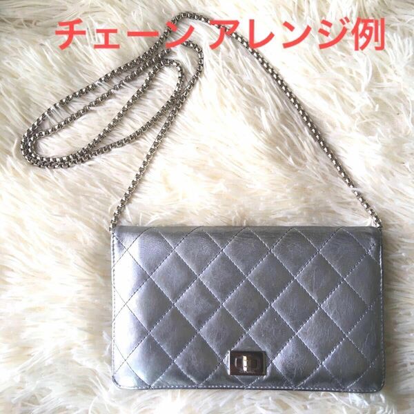 3万→ CHANEL/シャネル■マトラッセ2.55 長財布 ロゴターンロック■シルバー/シルバー金具*シリアルシール有