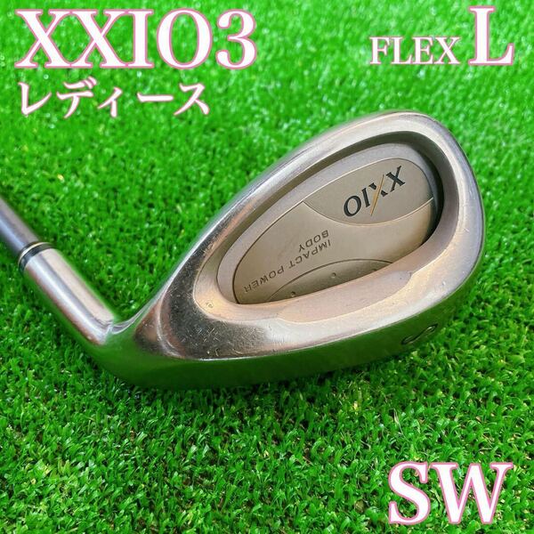 【良品】XXIO3 ゼクシオ スリー MP300 レディース　右利き用　単品　SW