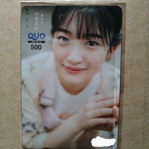 櫻坂46 小島凪紗 QUO CARD クオカード 【当選品】の画像1