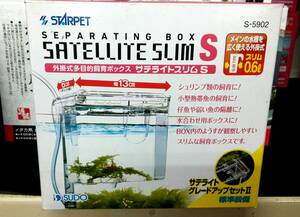 OASISAQUA在庫入替ラスト特価！SD　サテライトスリムS　新品