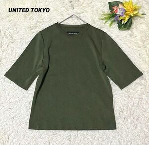 UNITED TOKYO ユナイテッドトウキョウ 半袖 ブラウス トップス レディース 日本製 茶色 レディース 1S