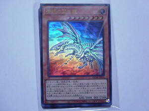 青眼の亜白龍 [UR] QCDB-JP014  遊戯王OCG QUARTER CENTURY DUELIST BOX