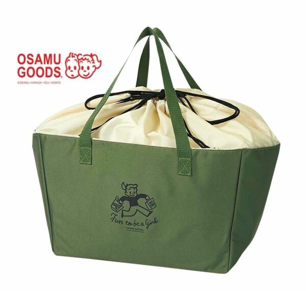 大人のおしゃれ手帖 増刊付録　OSAMU GOODS オサムグッズ 軽量 大容量トート型 レジかごお買い物バッグ【未開封発送】