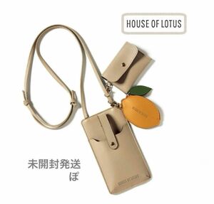 大人のおしゃれ手帖 付録　HOUSE OF LOTUS 桐島かれんさん監修 トリプルスマホポシェット【未開封発送】