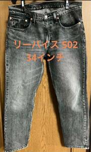 リーバイス levis 502 ジーンズ デニム w34 ブラック