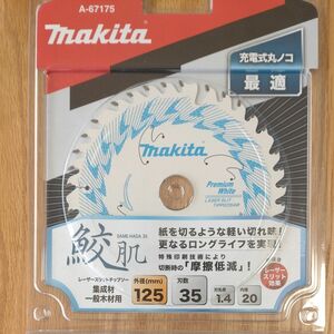 マキタMakita125mm LASER SLIT ﾁｯﾌﾟｿｰ