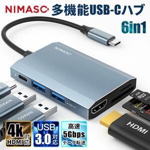 【6-in-1】NIMASO USB Type-C ハブ PD100w iphone15 シリーズ 急速充電対応 HDMI 